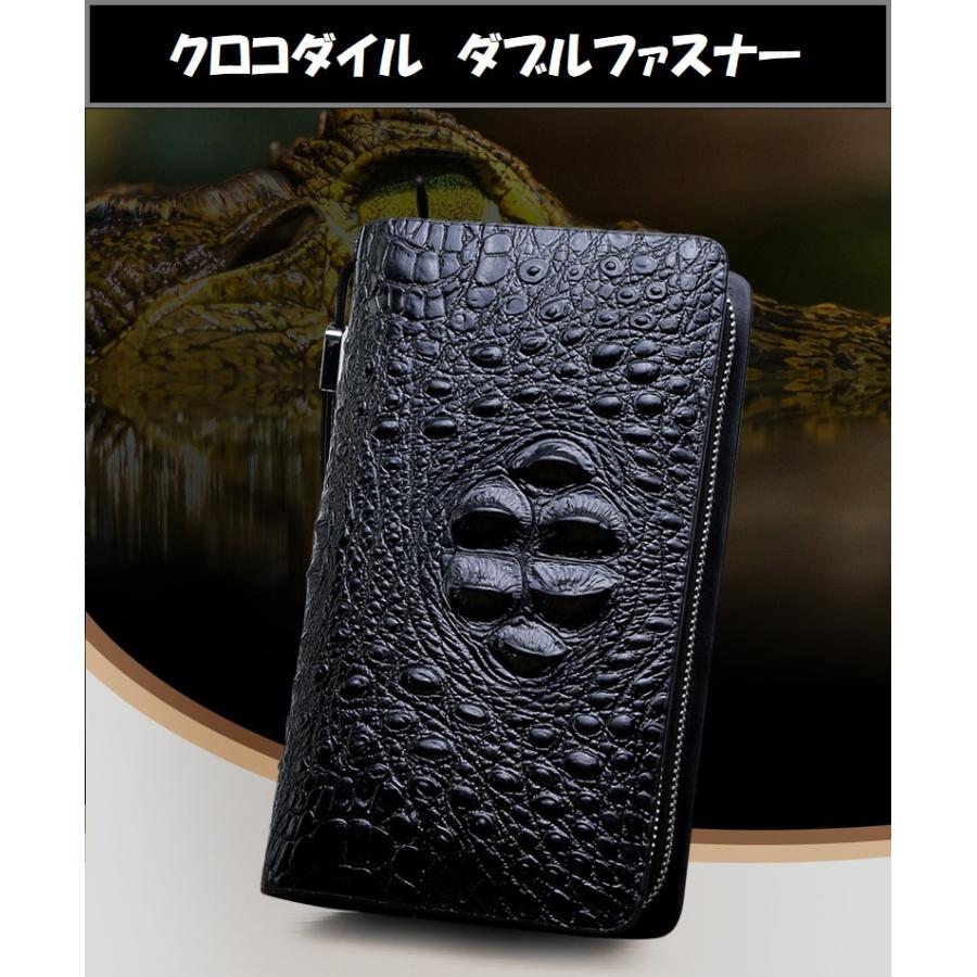 財布 長財布 メンズ 牛革 クロコ型押し ダブルファスナー型 大容量 
