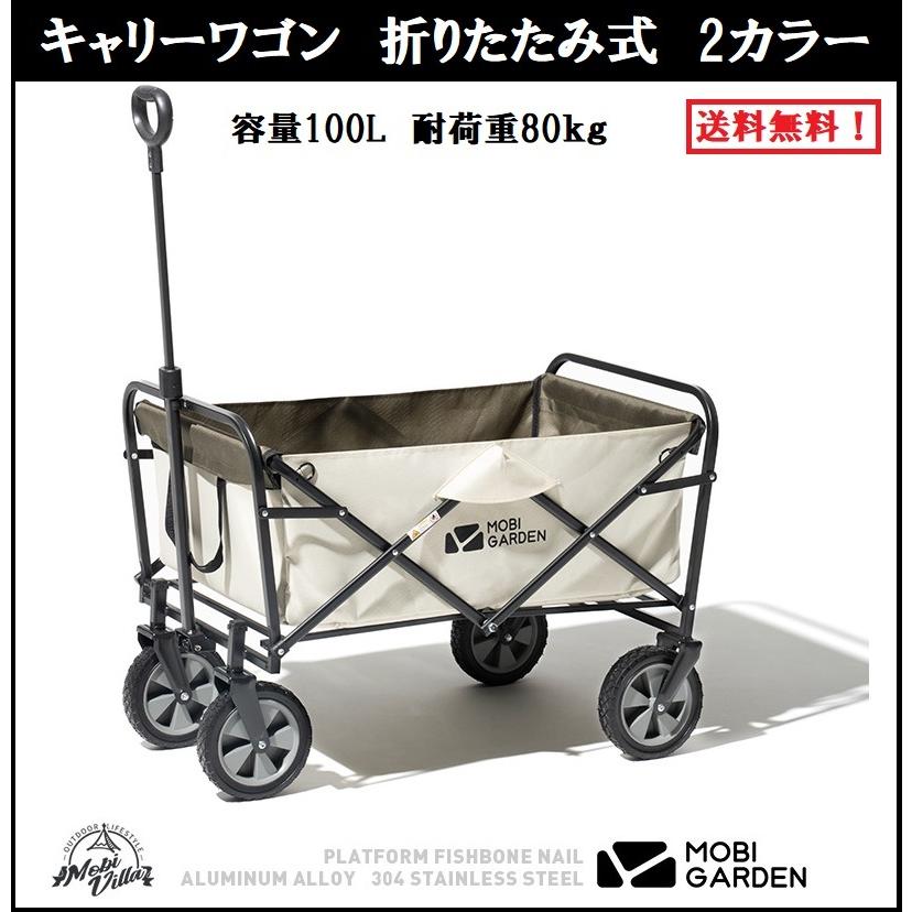【新品・未開封】Jackery キャリーカート　キャリーワゴン折り畳み式 Amazon.co.jp: Jackery キャリーワゴン 大容量 キャリーカート