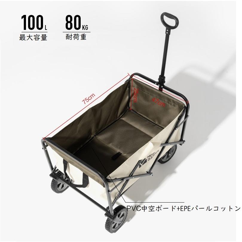 キャリーワゴン 折りたたみキャリーカート 大容量156L Amazon.co.jp: キャリーカート ZECEZE 折りたたみ ショッピング