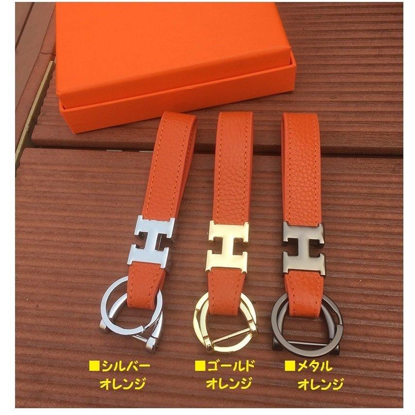 キーホルダー 車 チャーム スマートキー キーリング 本革キーホルダー