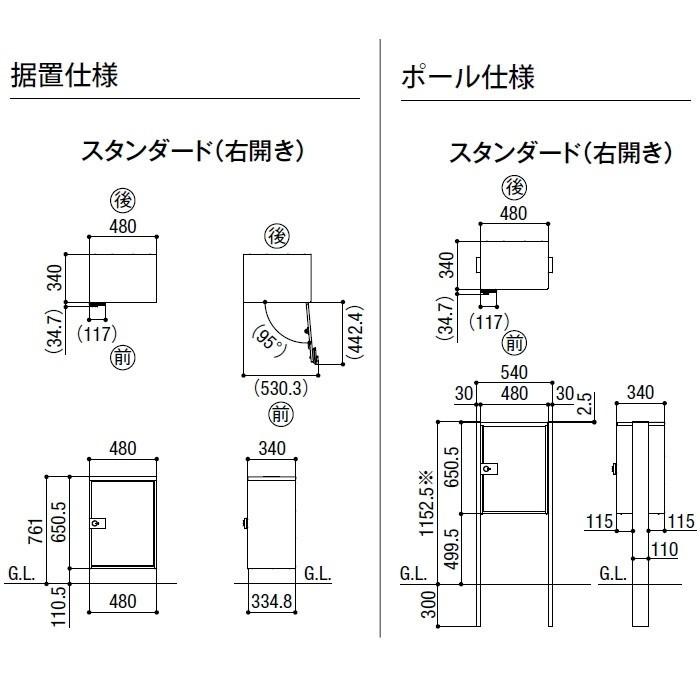 LIXIL　リクシル  宅配ボックスKT スタンダード（大型）右開き/左開き　全3色　ボックス単体　　送料無料　北海道・沖縄・離島・一部の地域は送料着払発送｜ex-niwaya｜03