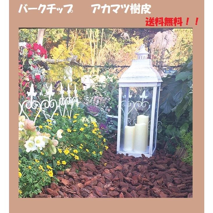 バーク堆肥 バーク(樹皮) EX ( バークex-ap ) 