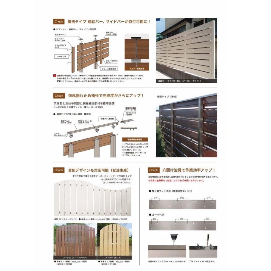 木目フェンス カラー支柱(単品部材)木樹脂フェンス 長さ1500mm 木目フェンス カラー支柱(単品部材)木樹脂フェンス 長さ1500mm