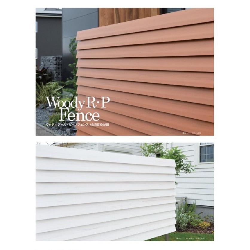 木目フェンス 補強アルミ樹脂キャップ 単品部材 木樹脂フェンス 40角 ルーバーフェンス 縦張り 横張り Or Hk 40 庭家niwaya ヤフー店 通販 Yahoo ショッピング