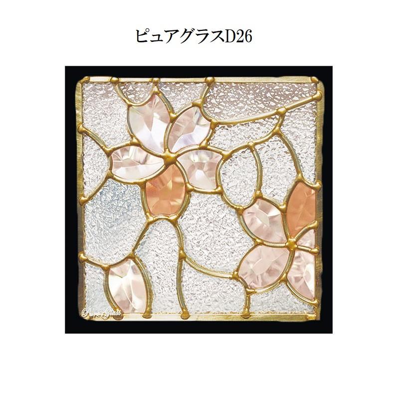 ステンドグラス ブロック デザインブロック 壁材 お庭や花壇テラス 玄関門柱 ピュアグラススクエア 8種 Owpu0 庭家niwaya ヤフー店 通販 Yahoo ショッピング