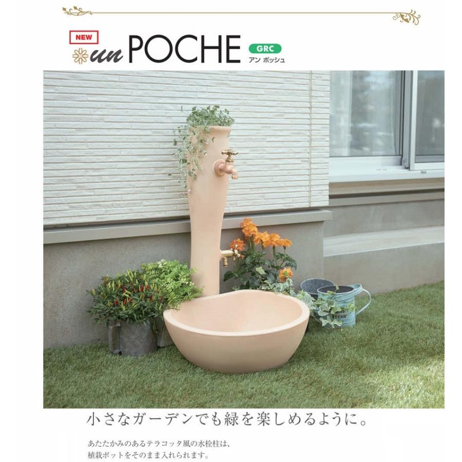 立水栓 外水栓 水栓柱 アン ポッシュ 二口水栓柱 水栓柱 トーシン Toshin 送料無料 Pocm 庭家niwaya ヤフー店 通販 Yahoo ショッピング