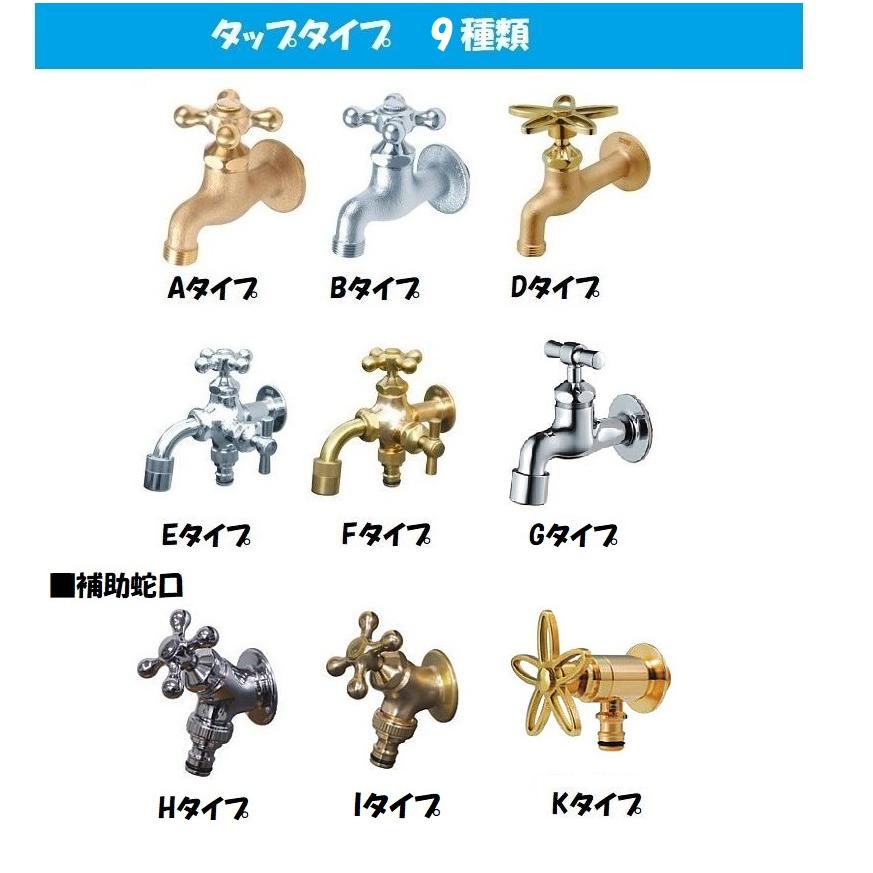 立水栓 外水栓 水栓柱 アン ポッシュ 二口水栓柱 トーシン TOSHIN 送料