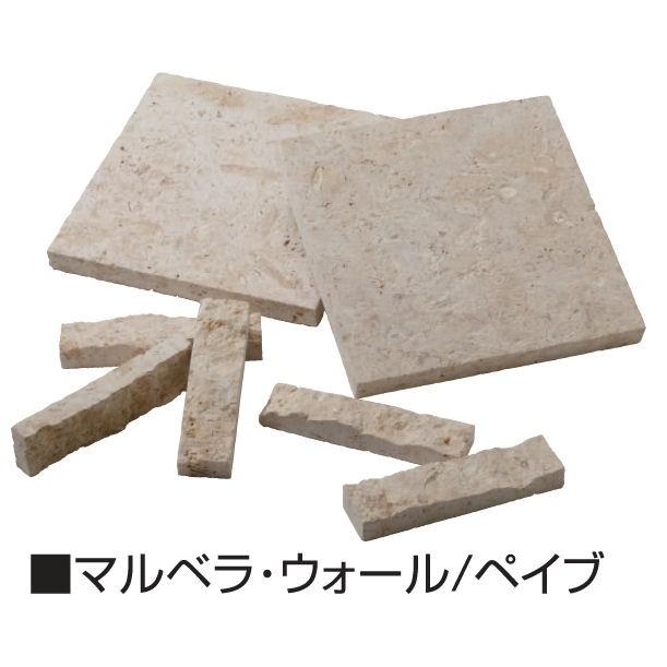 サンゴ石 壁材 舗装材 マルベラ ストーン フラットタイプ レンガ お庭や花壇テラス 玄関門柱 32枚1セット Sbmwo 庭家niwaya ヤフー店 通販 Yahoo ショッピング