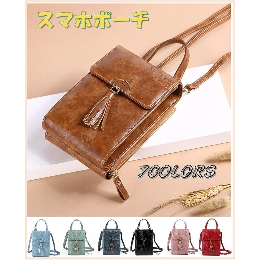 スマホポーチ スマホバッグ お財布バッグ ポシェット レディース 縦型 携帯入れ 便利 おしゃれ ショルダー Smp7 庭家niwaya ヤフー店 通販 Yahoo ショッピング