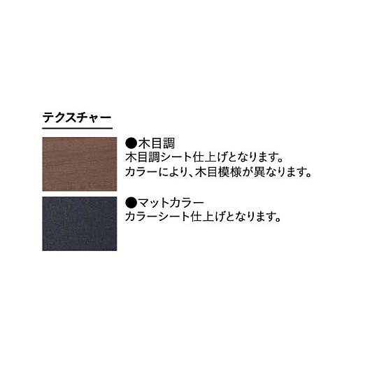 郵便ポスト ユニソン ヴィコWH Vico WH シリンダー錠 木目調 郵便ポスト ユニソン ヴィコWH Vico WH シリンダー錠 木目調
