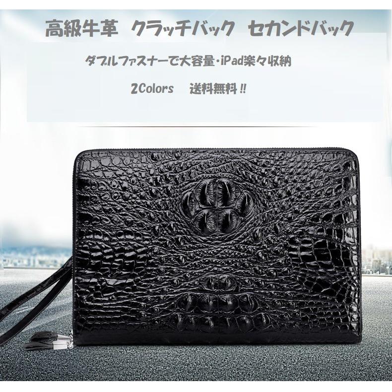 新品　セカンドバック　クラッチバック　メンズ　本革　高級　牛革使用　クロコ型押し　大容量　ダブルラウンドファスナー　大型長財布として使用可　カード入　２３ セカンドバック クラッチバック メンズ 本革 高級 牛革使用 クロコ型