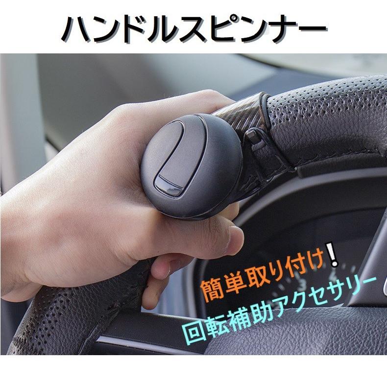 ハンドルスピンナー 車用 ステアリング 回転 補助 車庫入れ 切り返し 簡単取付 カー用品 Xx1 庭家niwaya ヤフー店 通販 Yahoo ショッピング
