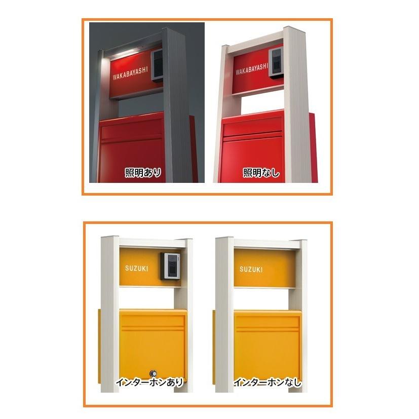 ポスト 機能門柱 郵便ポスト YKKAP ポスティモαIII(アルファ3) H14