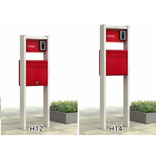 ポスト 機能門柱 郵便ポスト YKKAP ポスティモαIII(アルファ3) H14