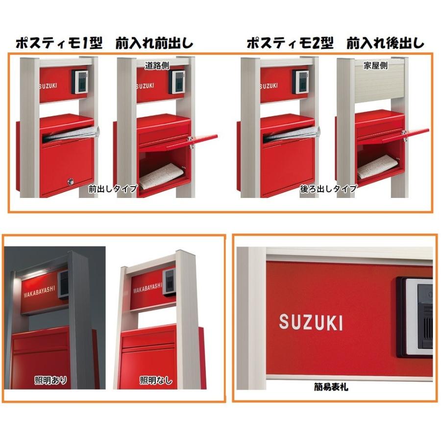 ポスト 機能門柱 郵便ポスト Ykkap ポスティモaii アルファ2 H12タイプ Led照明付き ポストf2型前入れ後出しポスト 送料無料 Ykk F2rt 庭家niwaya ヤフー店 通販 Yahoo ショッピング