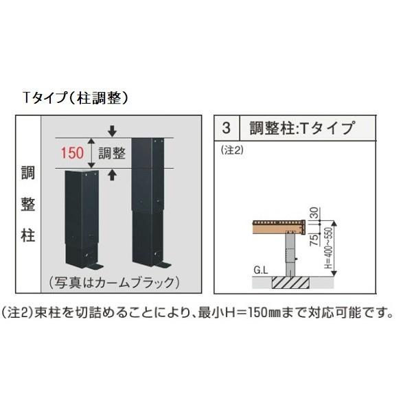 ウッドデッキ 人工木 YKKリウッドデッキ200 Tタイプ (2651 ウッドデッキ 人工木 YKKリウッドデッキ200 Tタイプ (2651