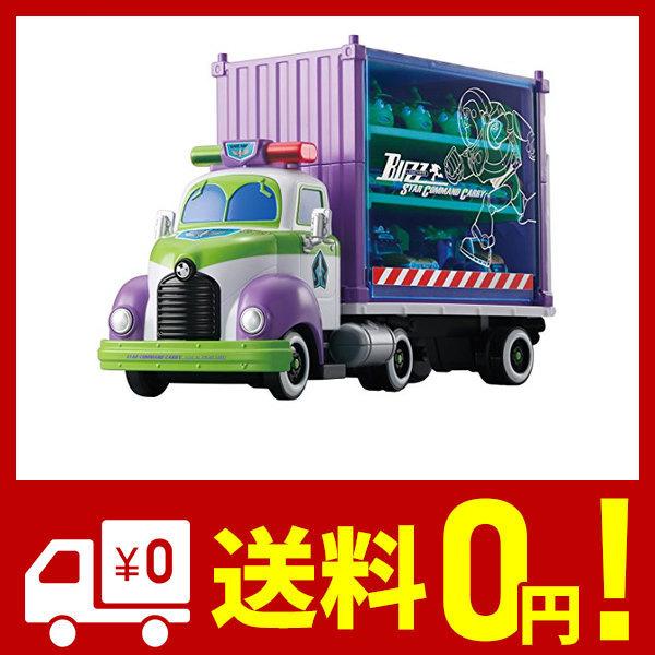 全国組立設置無料 トミカ ディズニーモータース スターコマンドキャリー バズ ライトイヤー 上質で快適 Thailaoexpress Com