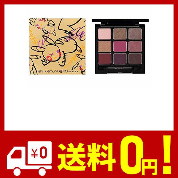 完売 シュウウエムラ Shu Uemura 19 クリスマスコフレ ピカチュウ コラボ ピカシュウ アイ パレット ミシカル パープル 50 Off Atempletonphoto Com