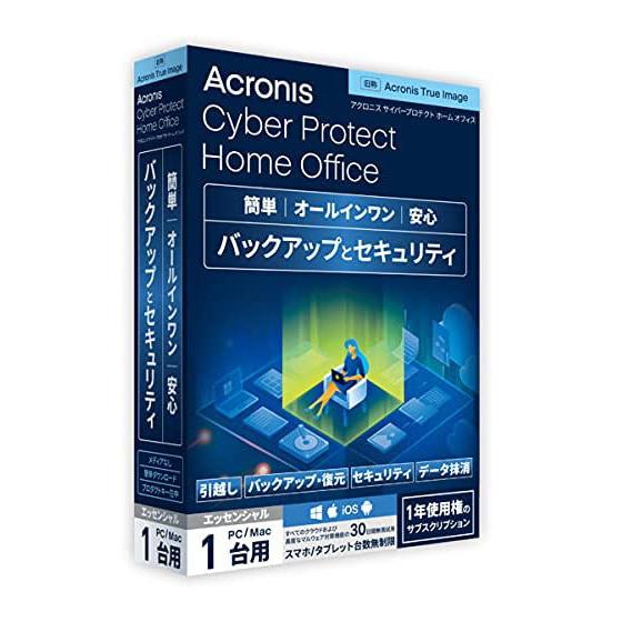 Acronis Cyber Protect Home Office Essentials 1PC 1年版 4582306611839EXSOFT 通販 Yahoo!ショッピング