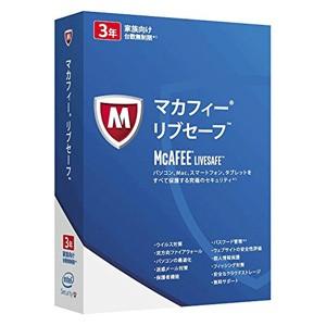 マカフィーリブセーフ 家族向け 3年版 台数無制限