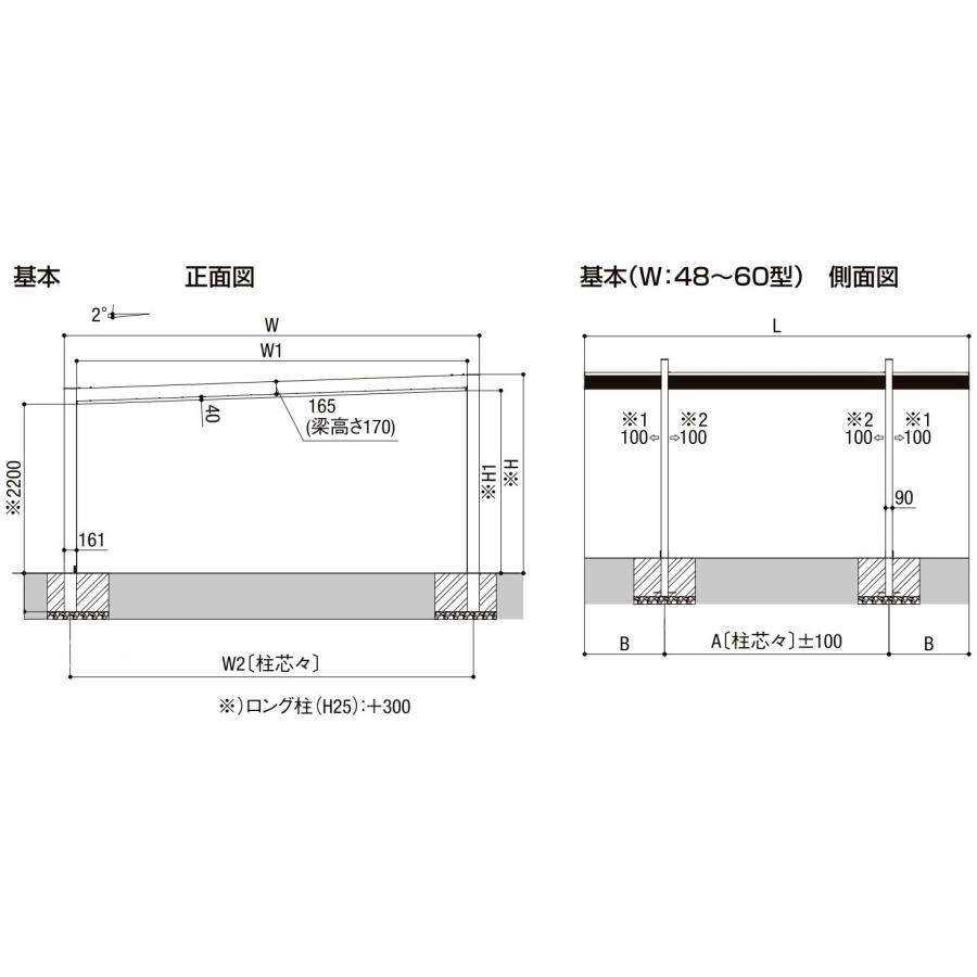 カーポート 2台用 工事付 カーポートSC 間口48-長さ50 屋根木調色 ロング柱H25 基本工事費込み LIXIL/リクシル/2台/屋根/雨樋/サイドパネル/後付け/おしゃれ_9