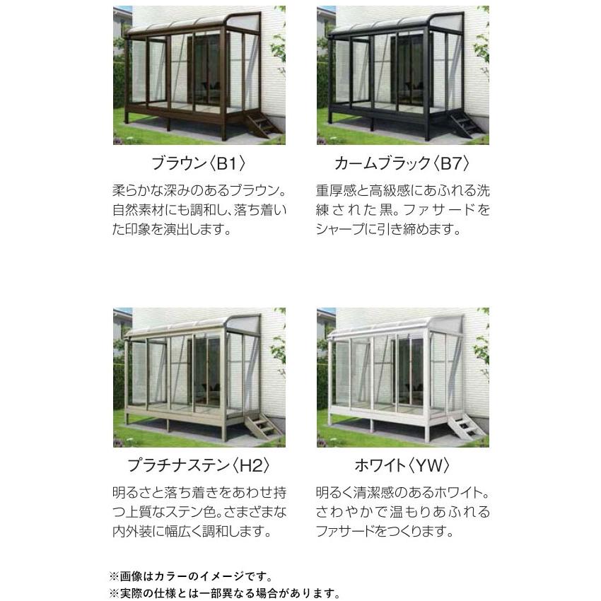 YKK AP サンルーム 工事付 ソラリア テラス囲い 2間×5尺 アール屋根