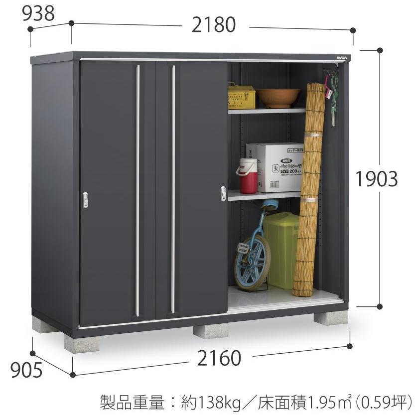 イナバ物置 シンプリー フランネルグレー色 MJX-179EF(EPF) 標準組立付 稲葉製作所/収納庫/タイヤ/人気/おすすめ/リフォーム｜ex-tama｜14