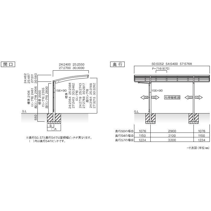 カーポート 1台 オリジナルカーポート RP4 奥行54-間口24/ロング柱/ポリカ屋根材 基本工事費込み 1台用/駐車場/駐輪場/屋根/雨樋/おしゃれ/後付け/車庫/人気_3