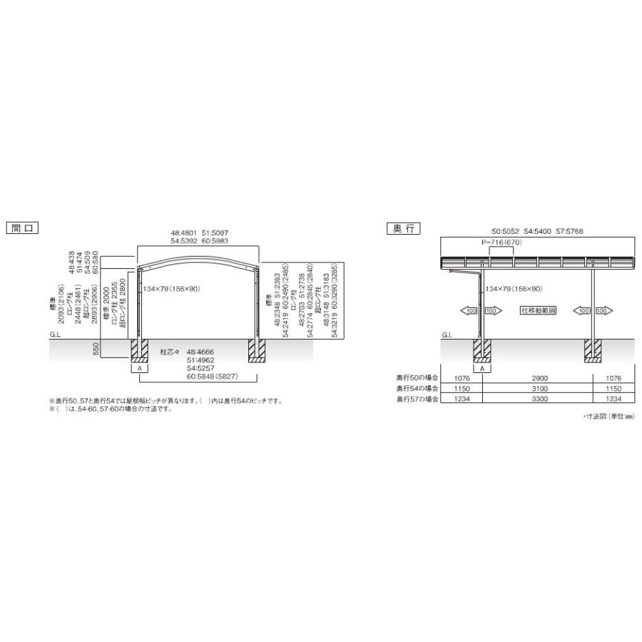 カーポート 2台 オリジナルカーポート RP4 奥行54-間口60/標準柱/ポリカ屋根材 基本工事費込み 2台用/駐車場/駐輪場/屋根/おしゃれ/後付け/車庫/人気_4
