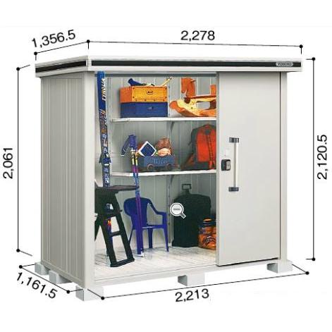 物置 ヨドコウ エルモ LMDS-2211 積雪型 標準組立付 屋外収納庫 スチール物置 タイヤ 防災用品 収納 中型 物置き ヨド物置 人気 おしゃれ 後付け リフォーム_1