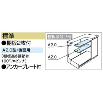 物置 ヨドコウ エルモ LMDS-2211 積雪型 標準組立付 屋外収納庫 スチール物置 タイヤ 防災用品 収納 中型 物置き ヨド物置 人気 おしゃれ 後付け リフォーム_2