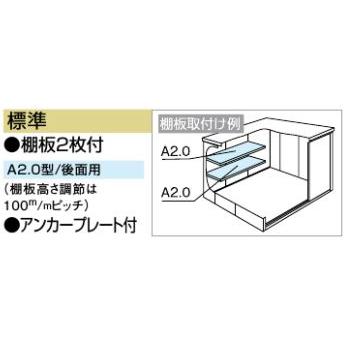 物置 ヨドコウ エルモ LMDS-2218H 積雪型 標準組立付 屋外収納庫 スチール物置 タイヤ 防災用品 収納 中型 物置き ヨド物置 人気 おしゃれ 後付け リフォーム_2
