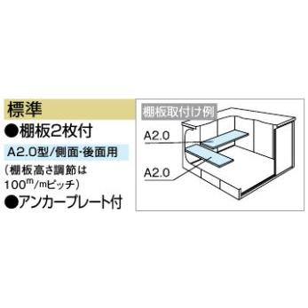 物置 ヨドコウ エルモ LMDS-2222 積雪型 標準組立付 屋外収納庫 スチール物置 タイヤ 防災用品 収納 中型 物置き ヨド物置 人気 おしゃれ 後付け リフォーム