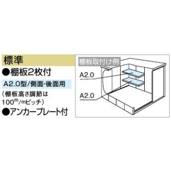 物置 ヨドコウ エルモ LMDS-2229 積雪型 標準組立付 屋外収納庫 スチール物置 タイヤ 防災用品 収納 中型 物置き ヨド物置 人気 おしゃれ 後付け リフォーム_2