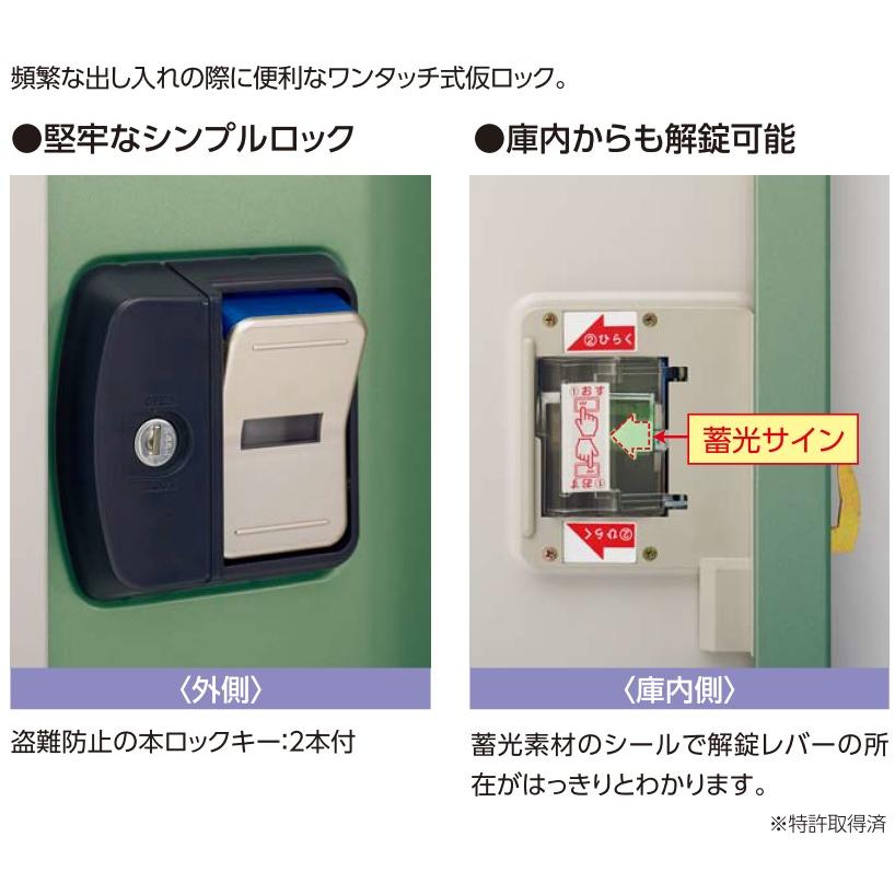 物置 ヨドコウ エルモ LMDS-2229 積雪型 標準組立付 屋外収納庫 スチール物置 タイヤ 防災用品 収納 中型 物置き ヨド物置 人気 おしゃれ 後付け リフォーム_5