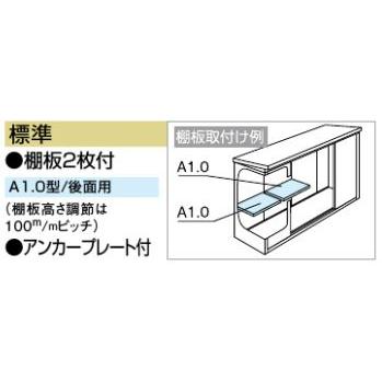 物置 ヨドコウ エルモ LMD-2508 一般型 標準組立付 屋外収納庫 スチール物置 タイヤ 防災用品 収納 中型 物置き ヨド物置 人気 おしゃれ 後付け リフォーム_2