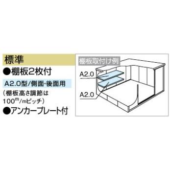 物置 ヨドコウ エルモ LMD-2522H 一般型 標準組立付 屋外 収納庫 タイヤ 自転車 防災用品 収納 大型 中型 物置き ヨド物置 人気 おしゃれ 後付け リフォーム_2