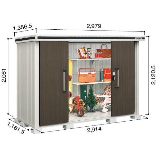物置 ヨドコウ エルモ LMD-2911 一般型 標準組立付 屋外収納庫 スチール物置 タイヤ 防災用品 収納 中型 物置き ヨド物置 人気 おしゃれ 後付け リフォーム_1