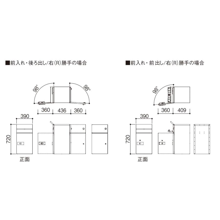 宅配ボックス 戸建 ルシアス 宅配ポスト 2型 木調複合色「商品のみ」YKK AP/郵便受け/据置台座別途/鍵付/後付け/diy/人気｜ex-tama｜16