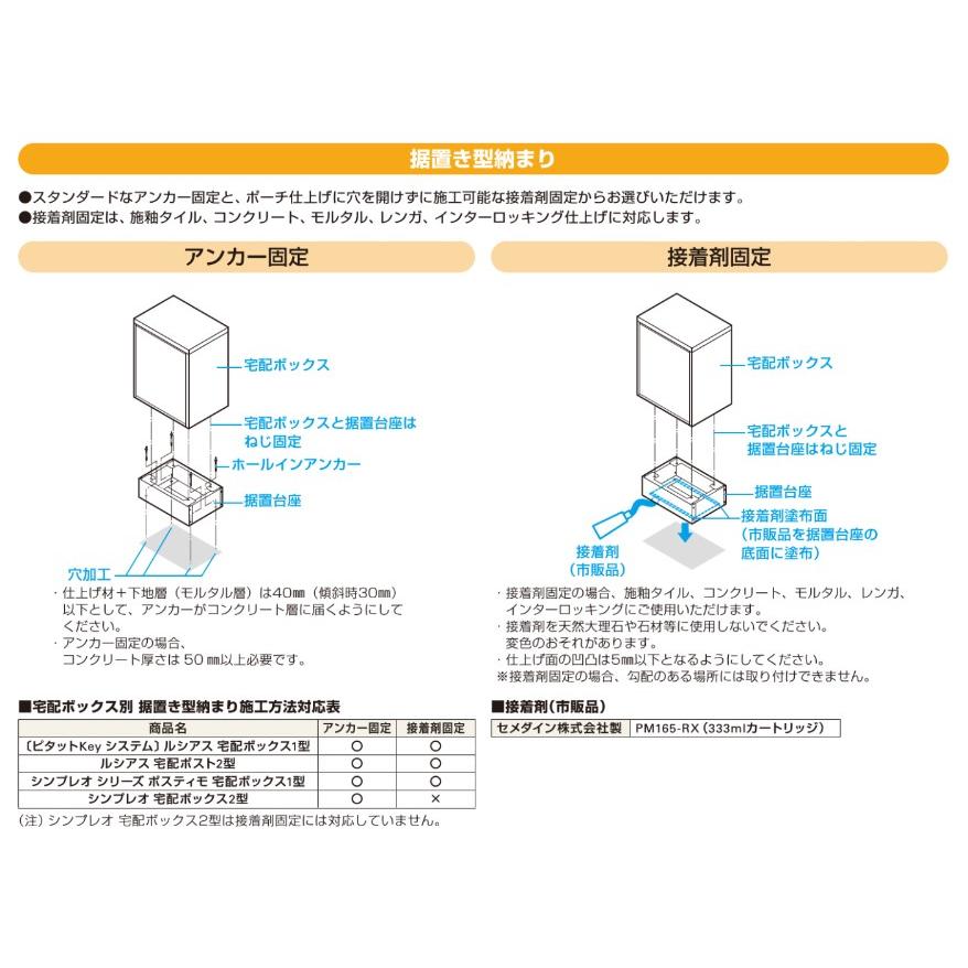 宅配ボックス 戸建 ルシアス 宅配ポスト 2型 木調複合色「商品のみ」YKK AP/郵便受け/据置台座別途/鍵付/後付け/diy/人気｜ex-tama｜21