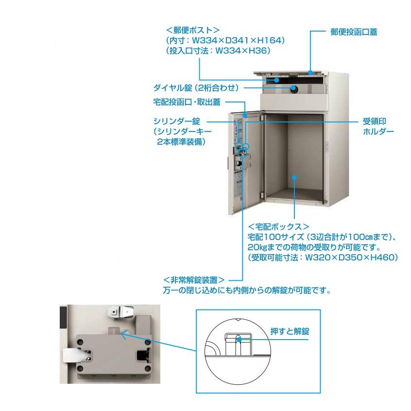 宅配ボックス 戸建 ルシアス 宅配ポスト 2型 アルミ色 柱納まり 乾式用「基本工事費込み」YKK AP/郵便受け/鍵付/後付け/diy/人気｜ex-tama｜07