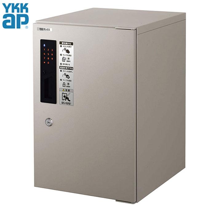 YKK AP 宅配ボックス 戸建 ルシアス 宅配ボックス 1型 アルミ色 据置き 