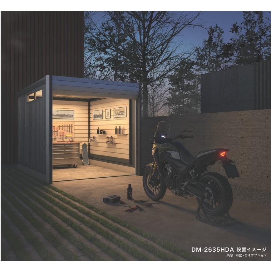 イナバ物置 バイク保管庫 アルシアフィット DM-1826HDB 一般型/タイプB 