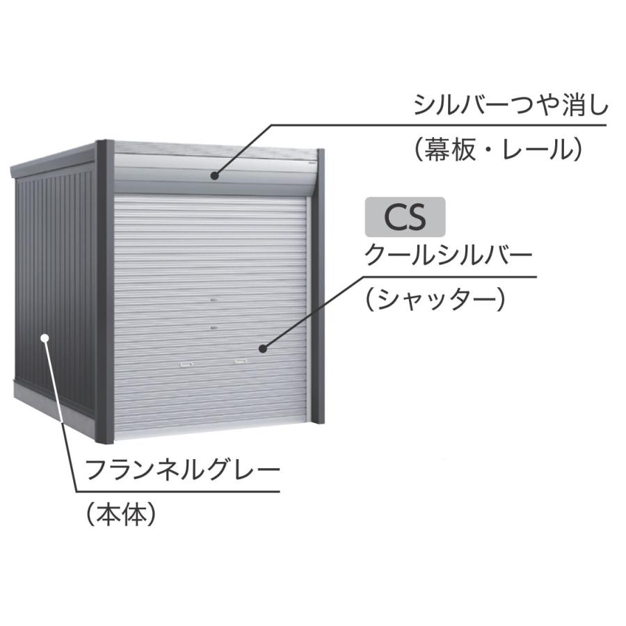 イナバ物置 バイク保管庫 アルシアフィット DM-2635HDB 一般型/タイプB