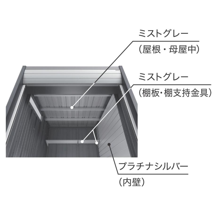 イナバ物置　棚付き　ガレージ　バイク保管に！！ イナバ物置 バイク保管庫 アルシアフィット DM-2635HDB 一般型/タイプB