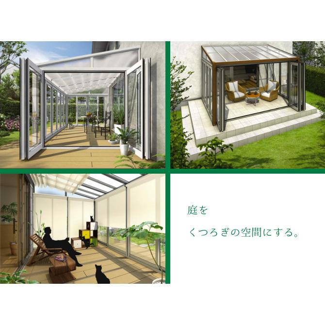 YKK AP サンルーム 工事付 ソラリア テラス囲い 木調ガーデン YKK AP サンルーム 工事付 ソラリア テラス囲い 木調ガーデン