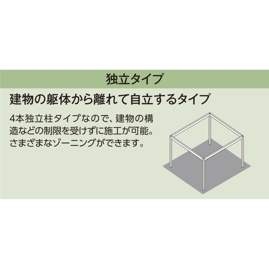 フレームポーチ 独立タイプ 間口2間×奥行4尺 アルミカラー 基本工事費込み タカショー 独立テラス テラス屋根 ポーチガーデン 後付け おしゃれ 人気 PG-FD_7