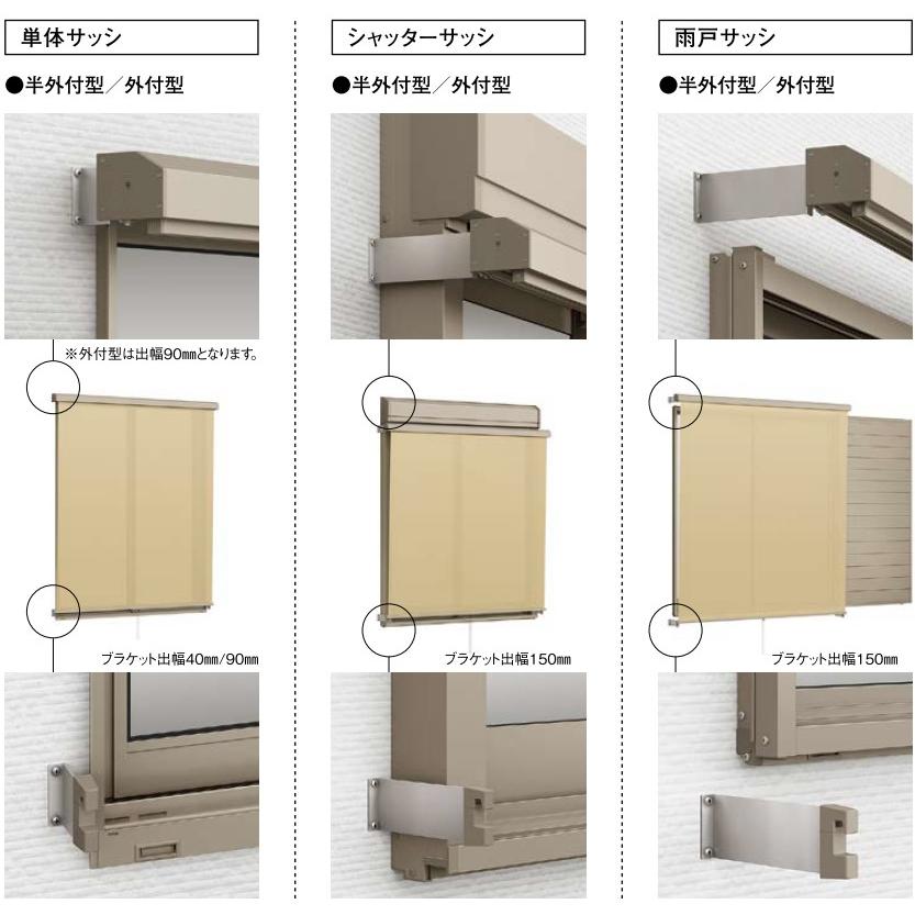 スタイルシェード リクシル デザインタイプ 18628 W2030×H3030 1枚 フック固定タイプ 基本工事費込み 枠付/壁付/日除け/屋外/後付け/窓/天井/LIXIL/フック