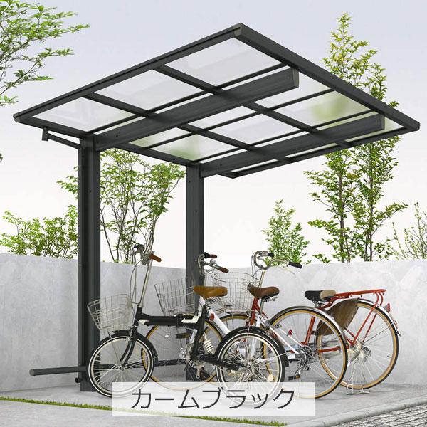サイクルポート エフルージュファースト ミニ 奥行29-間口21 H25 ポリカ屋根材 基本工事費込み YKKAP 駐輪場屋根 自転車置き場 屋根 後付け 人気