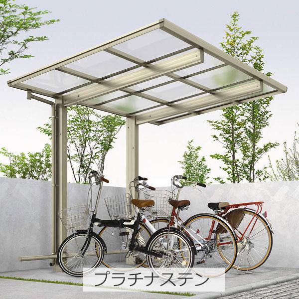 サイクルポート エフルージュファースト ミニ 奥行29-間口21 H25 ポリカ屋根材 基本工事費込み YKKAP 駐輪場屋根 自転車置き場 屋根 後付け 人気